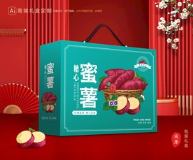红薯包装 蜜薯礼盒