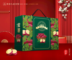 红薯包装 蜜薯礼盒