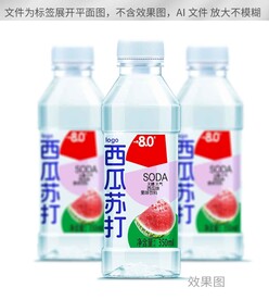 西瓜苏打果味饮料标签平面展开图
