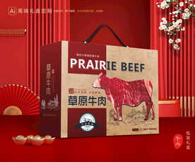 牛肉包装 牛腱礼盒
