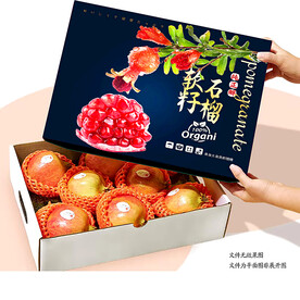 软籽石榴 包装
