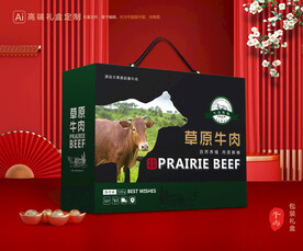牛肉包装 牛腱礼盒