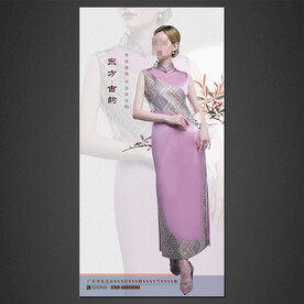 旗袍海报