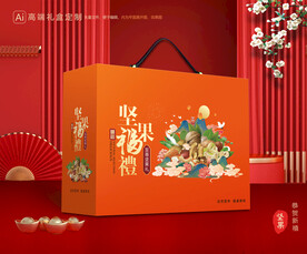 坚果礼盒 年货包装