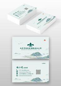 淡蓝色中国风古风山水名片