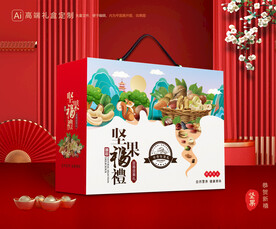 坚果礼盒 年货包装