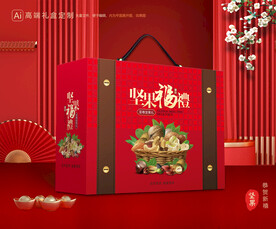 坚果礼盒 年货包装