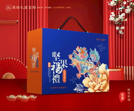 坚果礼盒 年货包装