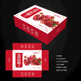 石榴包装