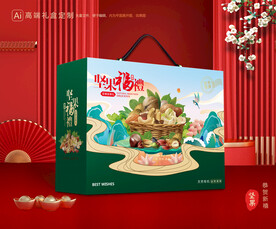 坚果礼盒 年货包装