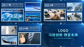 科技感图文宣传AE模板