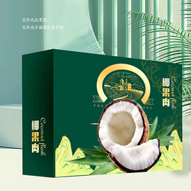 椰子包装