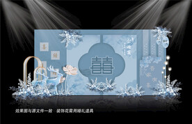 蓝色中式婚礼背景