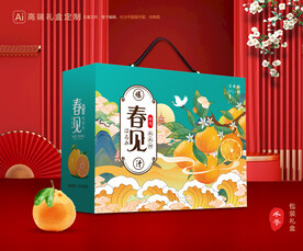 春见包装 耙耙柑礼盒