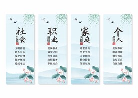 道德讲堂挂画展板