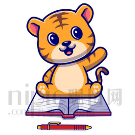 可爱卡通爱学习的小老虎