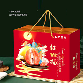 红心蜜柚包装