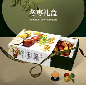 冬枣包装礼盒