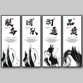 企业精神挂画