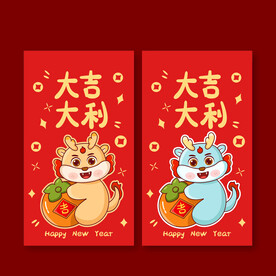 龙年红包