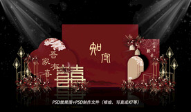 新中式婚礼设计