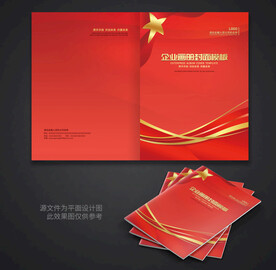 红色封面
