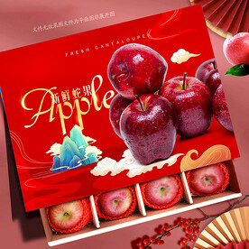 蛇果礼盒包装