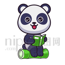 可爱卡通爱学习的大熊猫