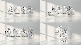 大气白色粒子金属字标题AE模板