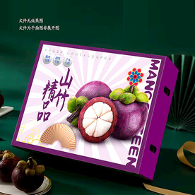 山竹包装盒