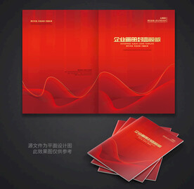 红色封面