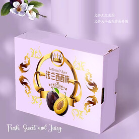 西梅包装盒