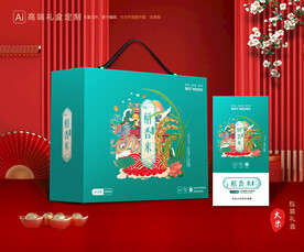 大米包装 稻米礼盒