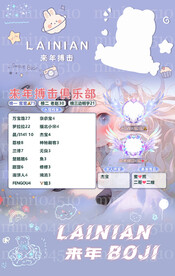 紫色冠名海报设计