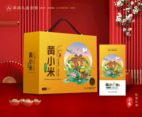 小米包装 黄小米礼盒