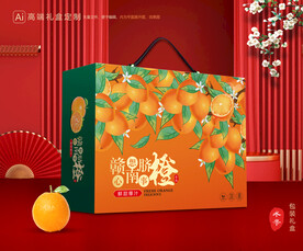 橙子包装 脐橙礼盒