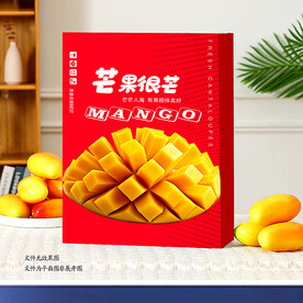 芒果包装