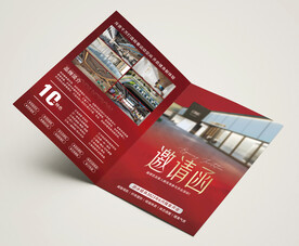 游泳健身邀请函折页图片