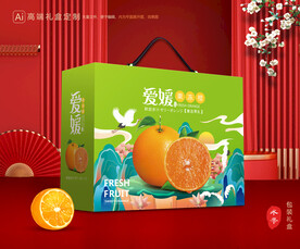 爱媛包装 果冻橙礼盒