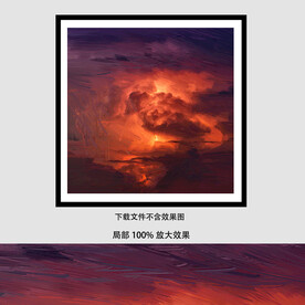 火烧云油画