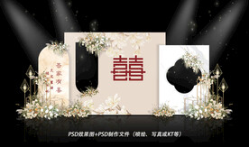 香槟色婚礼迎宾