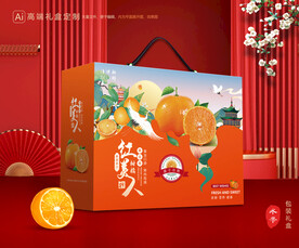 红美人包装 橙子礼盒