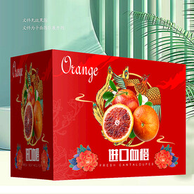 血橙礼盒