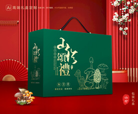 山珍包装 菌菇礼盒
