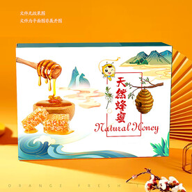 蜂蜜包装盒