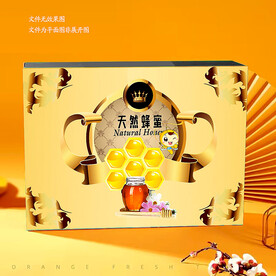 土蜂蜜包装 
