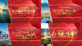 篇章标题片花标题AE模板