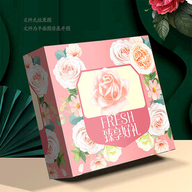 粉色包装盒