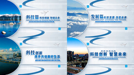 4K简洁图文文字标题篇章AE