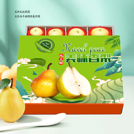 香梨包装礼盒